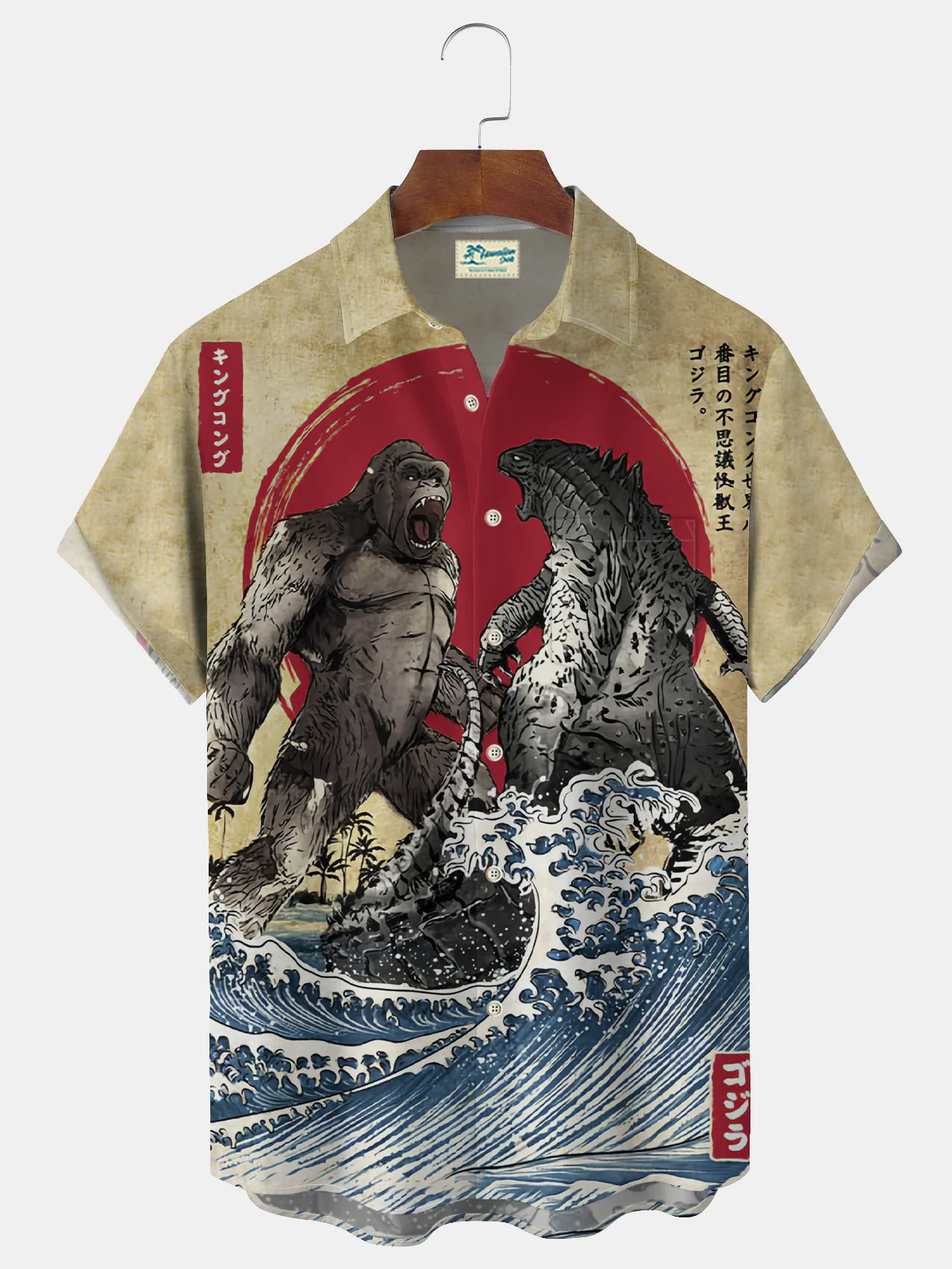 Royaura® Men's Ukiyo-e Godzilla vs. the Gorillas Print Pocket Short Sleeve Shirt Big & Tall