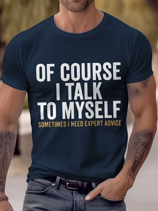 Royaura® Basic Men's Of Course I Talk To Myself Lettering Printed T-Shirt