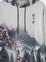 Royal Cotton Blended Japanese Cherry Blossom Snow Mountain Japanese Men's Casual Long Sleeve Hoodie
